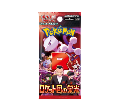 Booster SV10 Glory of Team Rocket [JAP]🇯🇵