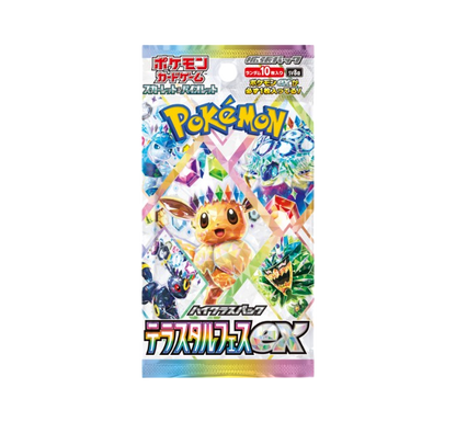 Booster Terastal Festival SV8A [JAP]🇯🇵