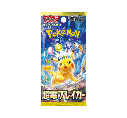 Booster SV8 Super Electric Breaker [JAP]🇯🇵 Pikacheck