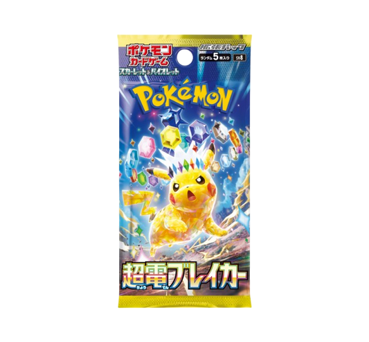 Booster SV8 Super Electric Breaker [JAP]🇯🇵