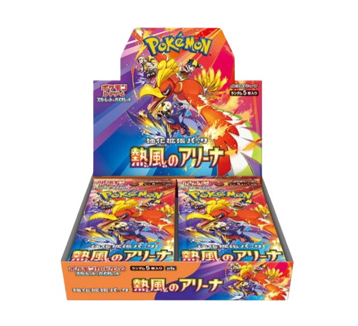 Display SV9A Heat Wave Arena [JAP]🇯🇵 Ma boutique