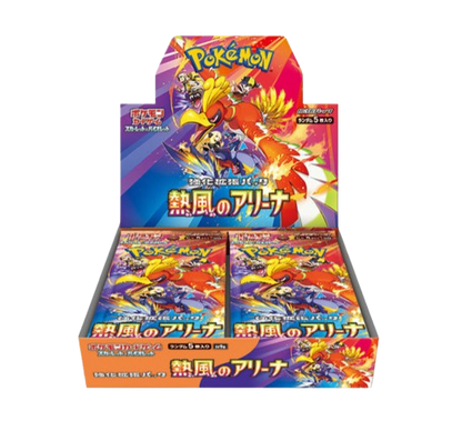 Display SV9A Heat Wave Arena [JAP]🇯🇵 Ma boutique