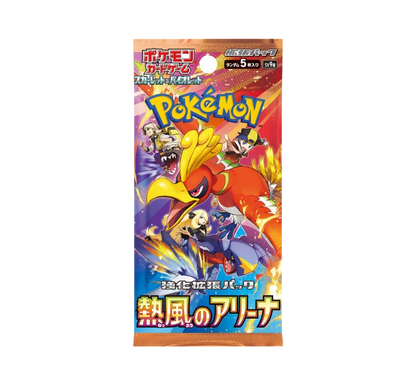 Booster SV9A Heat Wave Arena [JAP]🇯🇵 Ma boutique