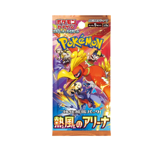 Booster SV9A Heat Wave Arena [JAP]🇯🇵